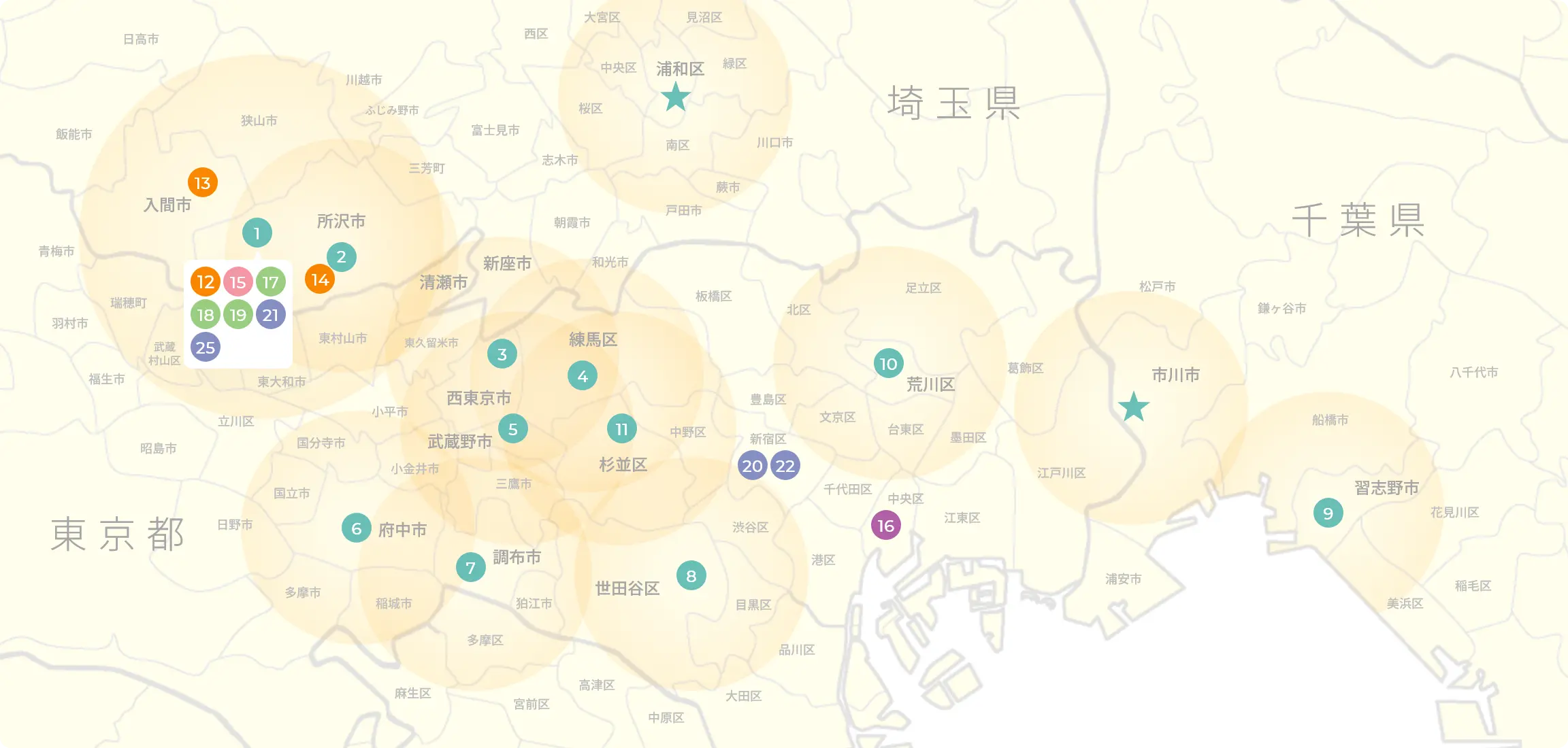 国内 事業所一覧
