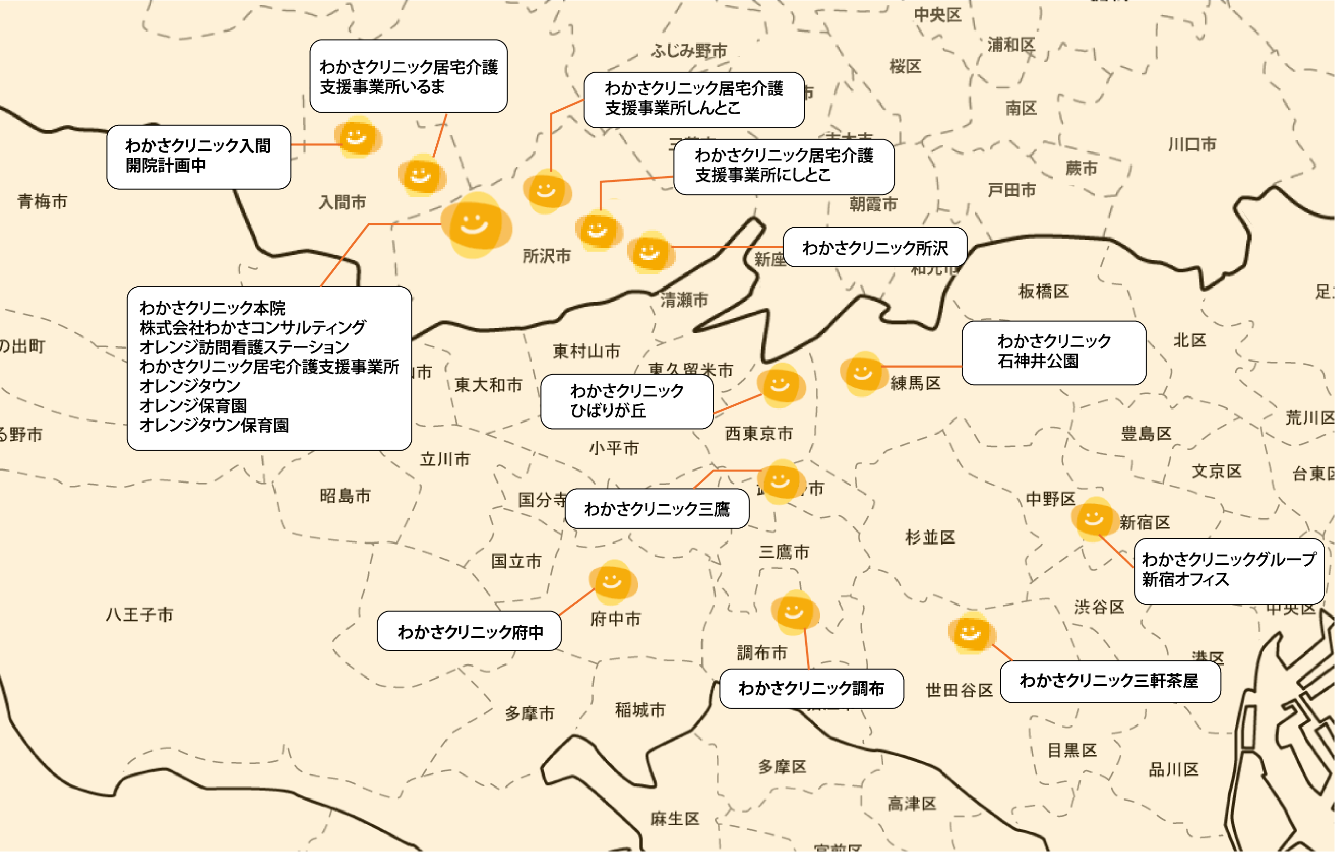 在宅療養支援診療所の拠点・訪問エリアマップ
